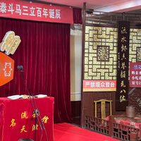 听相声哪句话别乱接？“杨老五”事件，买票进场的都得知道