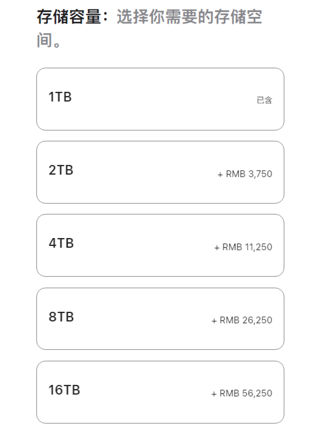 苹果Mac Studio上新512GB版本：多416GB内存加价116250元！
