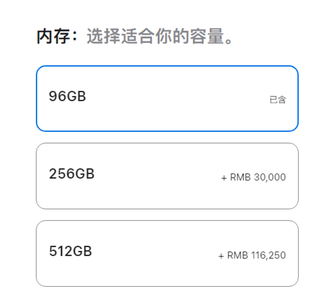 苹果Mac Studio上新512GB版本：多416GB内存加价116250元！