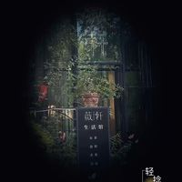 喝茶