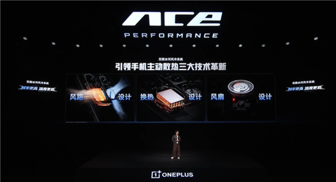 国补到手2761元起!一加Ace 7发布:年度最强标准版 配置看齐Pro