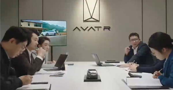 会议视频被吐槽演的太尬！阿维塔副总裁：是摆拍 但事是真的