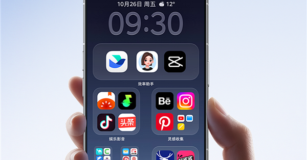 豆包手机助手宣布新功能上线！一句话帮你AI焕新桌面、生成专属壁纸
