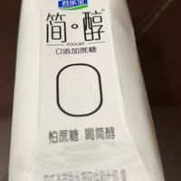 君乐宝简醇酸奶开箱实测