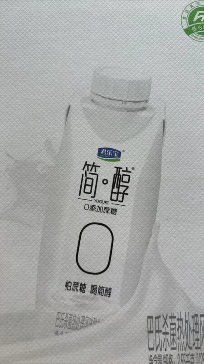 君乐宝奶类制品
