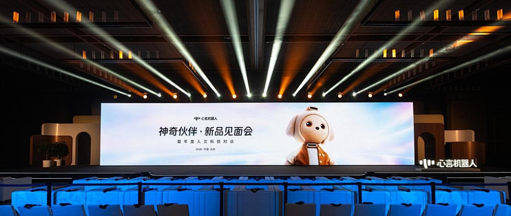 从孩子的成长到一家人的日常，心言机器人究竟能做什么？