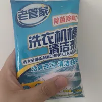 洗衣机定期养护与异味去除方法