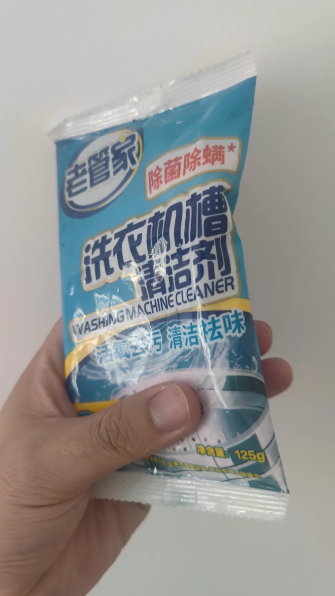 居室清洁