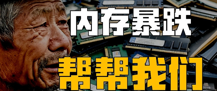 首发党算账：多花八百块，买的是时间还是教训？