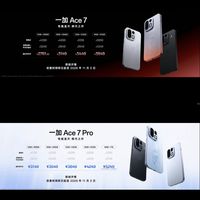 一加Ace 7系列正式发布：首销国补2761.65元起