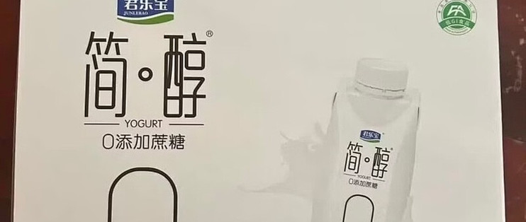 君乐宝简醇零蔗糖酸奶实测