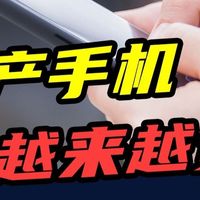 等等党胜利：大内存才是硬道理？