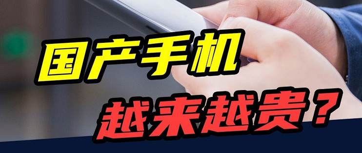 等等党胜利：大内存才是硬道理？