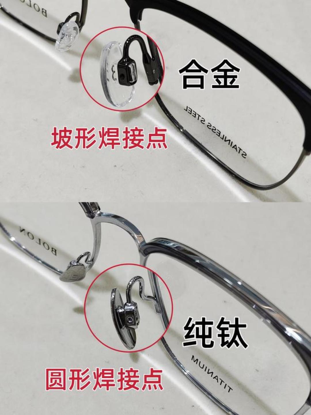 双11配镜先看镜腿这行刻字｜纯钛、β钛、钛合金怎么认，到手再核焊点和重量