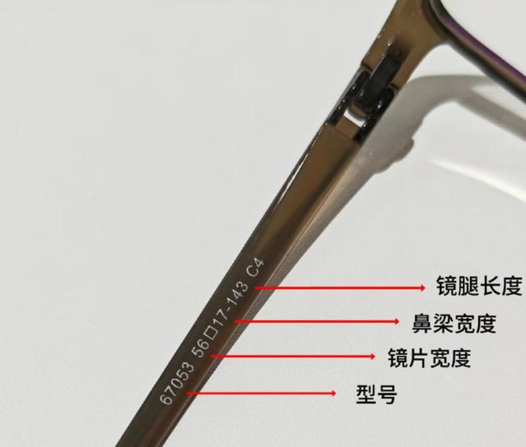双11配镜先看镜腿这行刻字｜纯钛、β钛、钛合金怎么认，到手再核焊点和重量