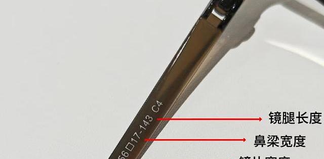 双11配镜先看镜腿这行刻字｜纯钛、β钛、钛合金怎么认，到手再核焊点和重量