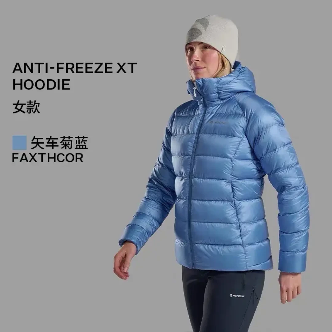 Rab千元档,黑冰充197g:双11的800蓬羽绒服,先数克数再决定值不值