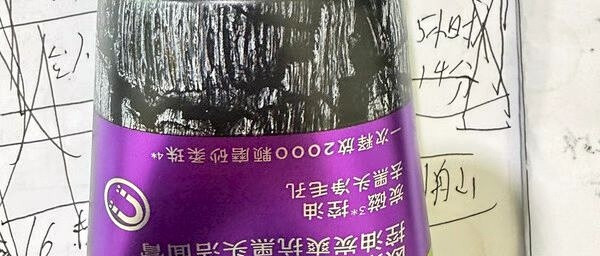 油皮别乱买！欧莱雅早晚洁面实测