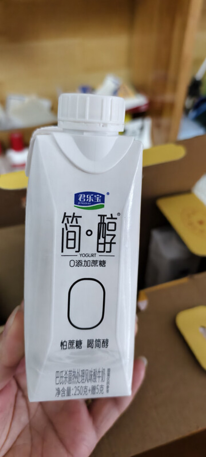 君乐宝奶类制品