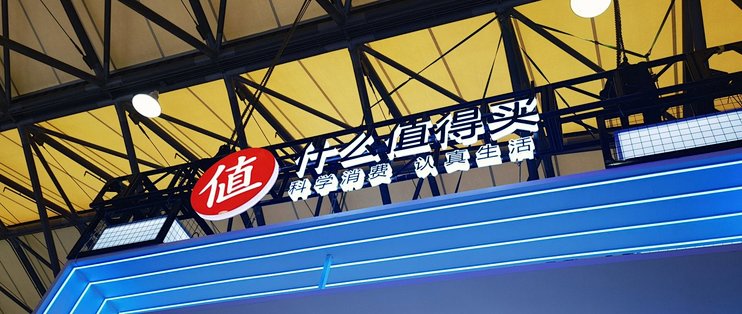 值得买科技三季报：AI产品矩阵持续扩容，与AI有关收入突破1亿元