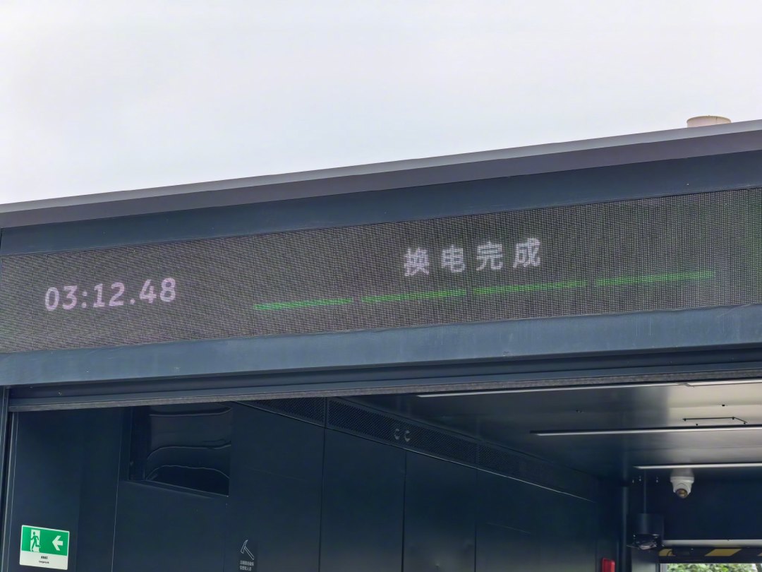 全程换电去新疆是真的,但先问你一年跑几趟长途