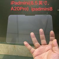 对比蓝猩闪魔！iPad mini A20Pro 钢化膜挖到宝｜拇指王这款省心
