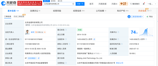 一份 offer 藏多家公司，求职者如何识破用工主体陷阱