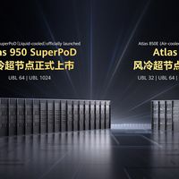 全国首个昇腾950DT超节点集群在武汉上线：把1024张卡连成一台计算机