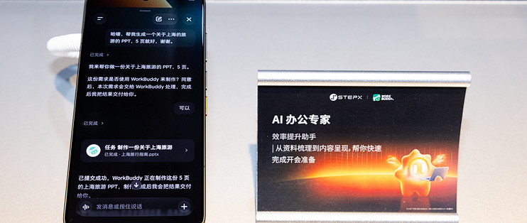 STEPX Neo开售半个月，评价劈成两半：3999块押的是智能体，不是硬件