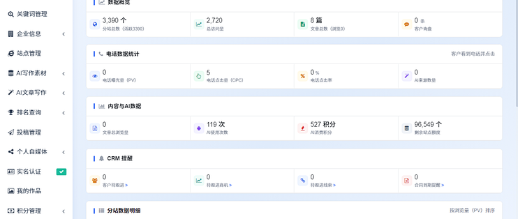 GEO测试文章请忽略10292135