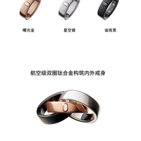 王腾创业首款产品！ISHO Ring智能戒指发布 1799元起