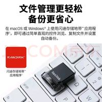 百元级高速U盘的选购参考