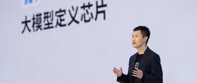 大模型定义芯片：XHEART发布X7 Ultra，释放10倍模型参数