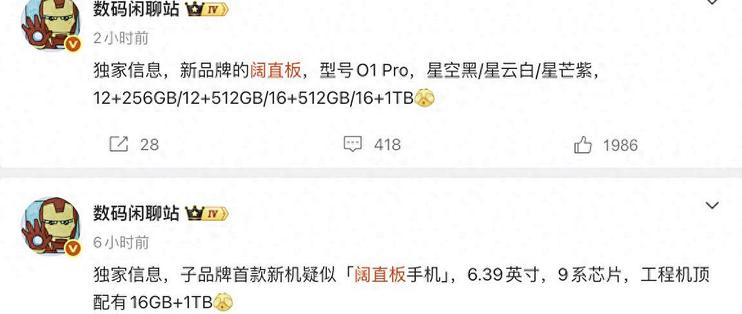 麒麟9系芯片+6.39英寸，华为第二款阔直板曝光，价格或更低！