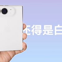 iPhone Duo 到手几天了，还得是星光白色YYDS！