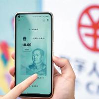 工资发到数字人民币钱包，转回银行卡要手续费吗？