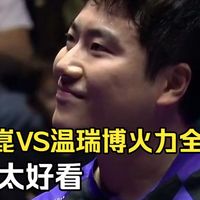 3比0赢下队友后，梁靖崑这次复出首胜意味着什么
