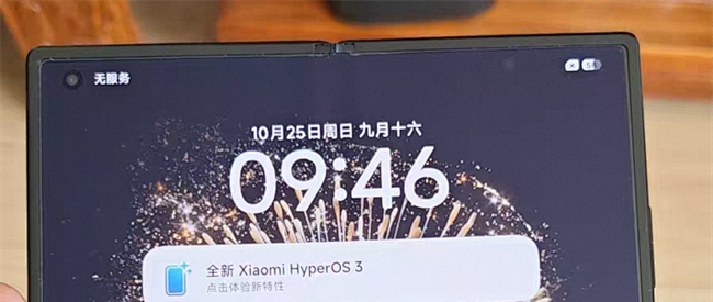 一千多元的骁龙8gen2大折叠屏，8.03英寸，徕卡四摄，50W无线快充