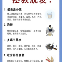 掉发快堵死地漏的存下!12个养发真相,发量真的会悄悄涨回来