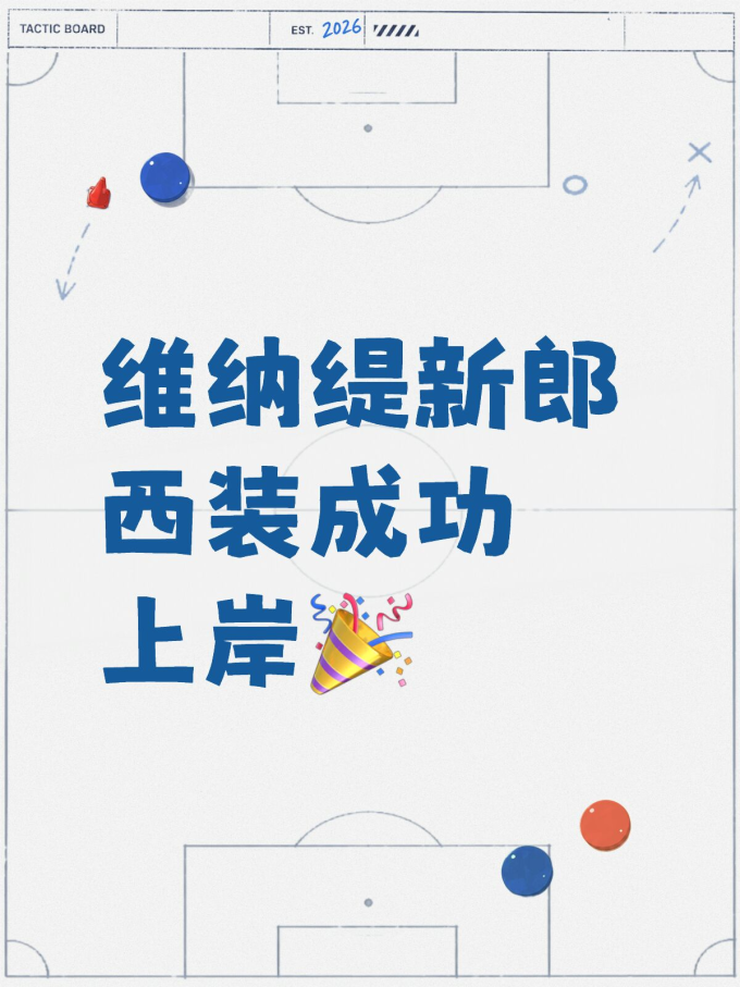 男外套