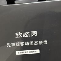 2000MB/s的移动固态买回来只跑400，问题不在盘上