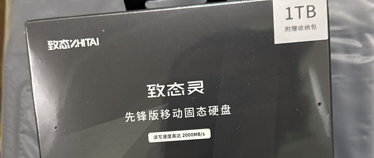 2000MB/s的移动固态买回来只跑400，问题不在盘上