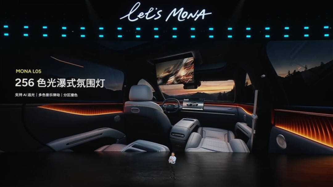 13.98万起 小鹏Mona L05上市卖爆:5000台准现车已全部售罄