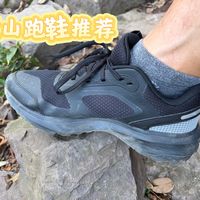 既可以用来爬山，也能在平路跑步，这款登山跑鞋双十一不能错过！