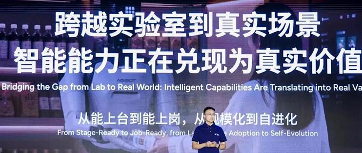 智元发布Worken：从卖机器人，到卖“有效工时”，真拐点？