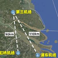 上海第三机场落南通：上海装不下了，南通等到了