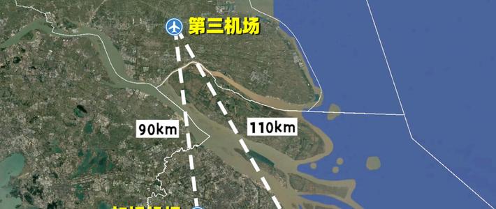 上海第三机场落南通：上海装不下了，南通等到了