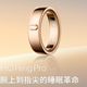 ISHO Ring发布：主打睡眠监测的智能戒指，和智能手表到底差在哪？