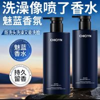 魅蓝古龙香氛洗发水到底值不值得入?看完这份清单再决定