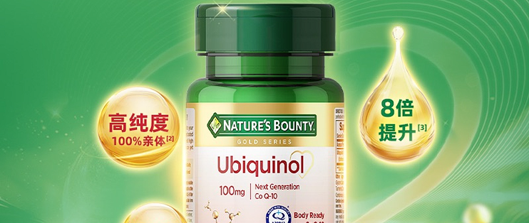 给爸妈选养心护心辅酶Q10，除了看品牌还要注意什么